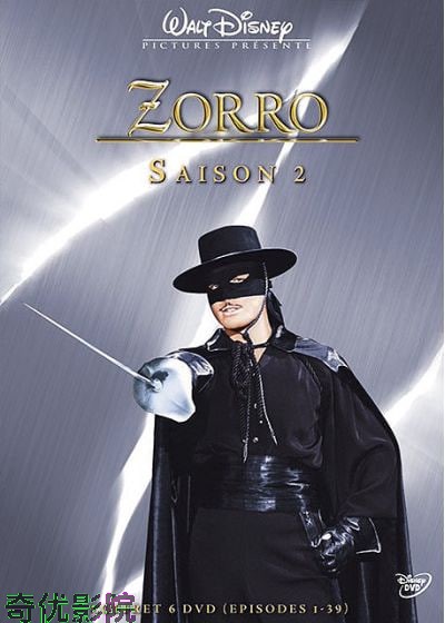 佐罗 第二季